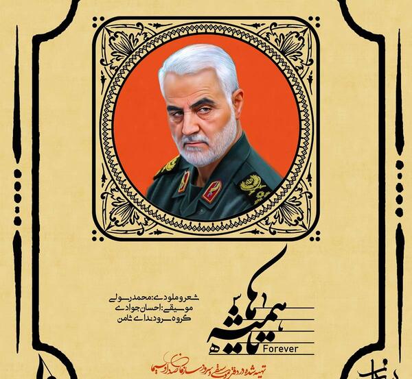 عکس دسته جمعی حاج قاسم