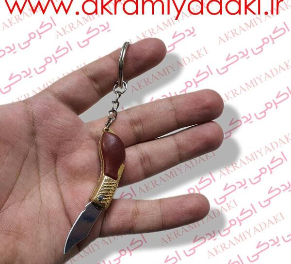 عکس چاقو دسته کلید