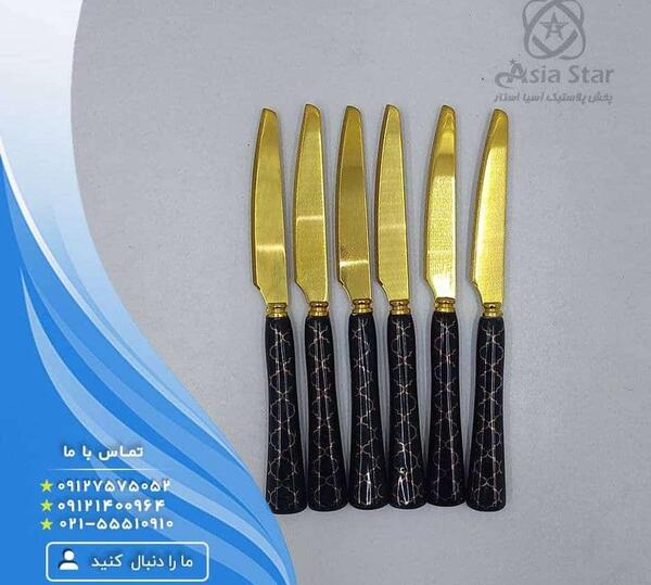 عکس چاقو دسته سرامیکی