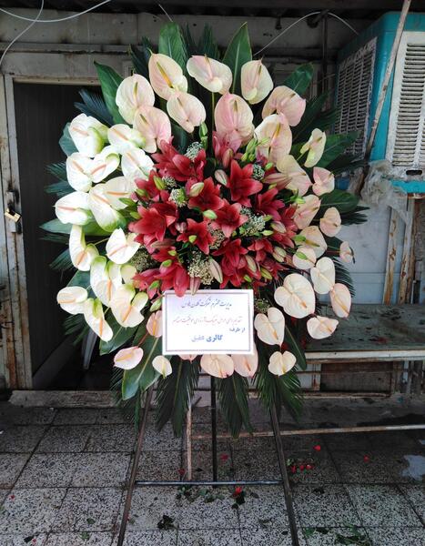 عکس دسته گل تبریک