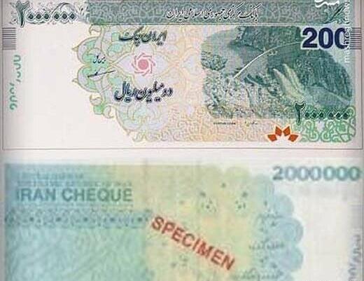 عکس دسته های پول ایرانی