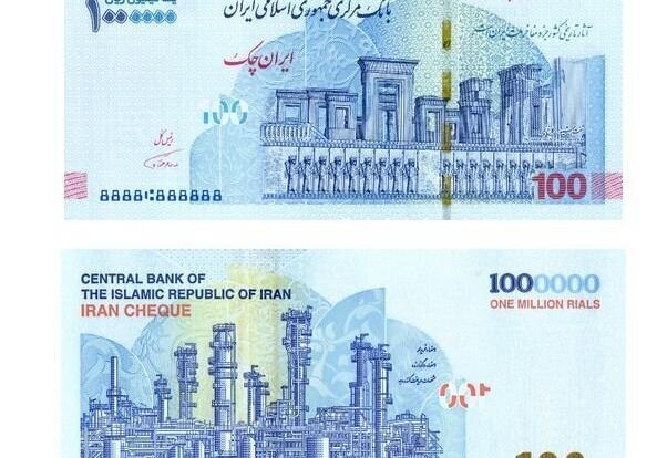 عکس دسته های پول ایرانی