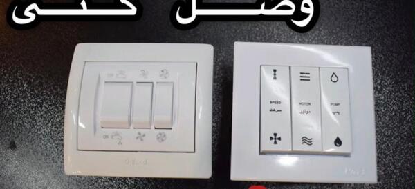 عکس دسته کلید آبی