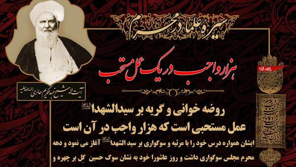 عکس دسته عزاداری امام حسین