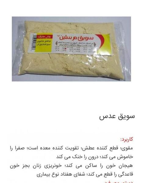 عکس بدترین سوتی پریودی نی نی سایت