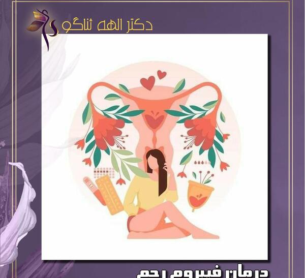 عکس بدترین سوتی پریودی نی نی سایت
