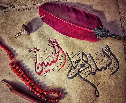 عکس های پروفایل عزاداری