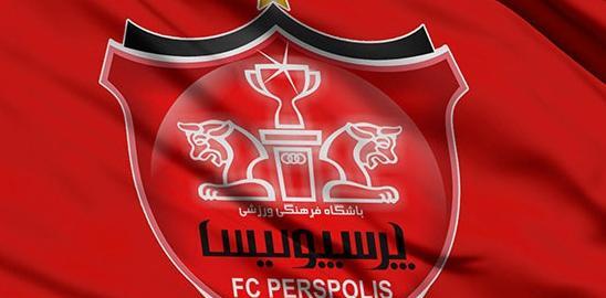 عکس سوتی پرسپولیسی ها