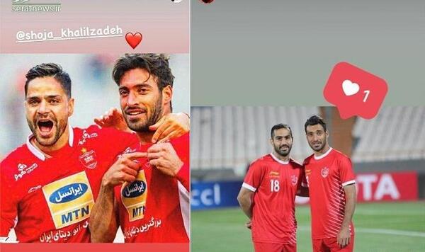 عکس سوتی پرسپولیسی ها