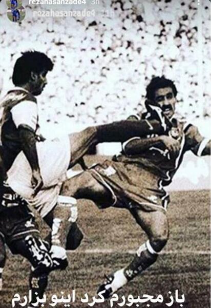 عکس سوتی پرسپولیسی ها