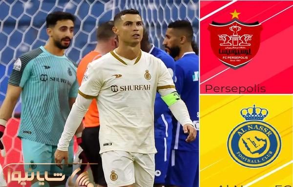 عکس سوتی های پرسپولیس