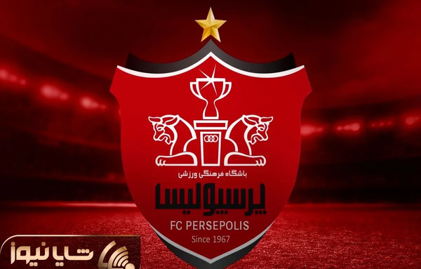 عکس سوتی های پرسپولیس
