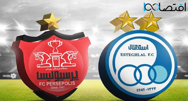 عکس سوتی های پرسپولیس مقابل استقلال