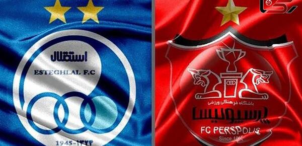 عکس سوتی های پرسپولیس مقابل استقلال
