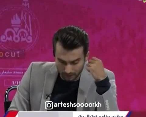 عکس سوتی میثاقی پرسپولیسی