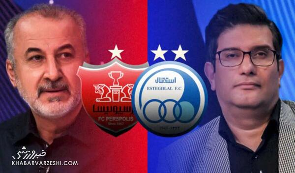 عکس سوتی میثاقی پرسپولیسی