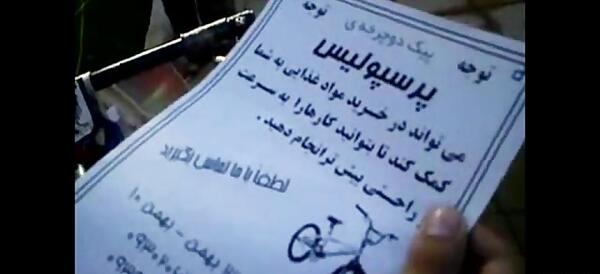 عکس سوتی های پرسپولیس خنده دار