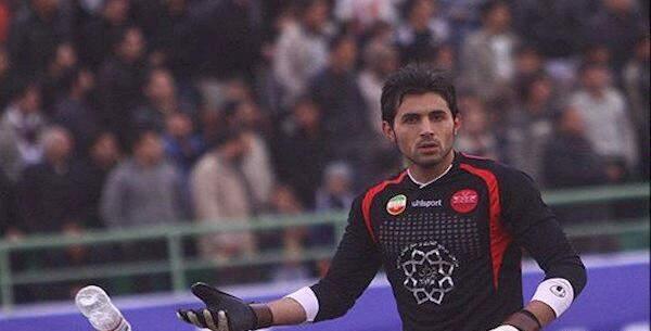 عکس سوتی دروازه بان پرسپولیس