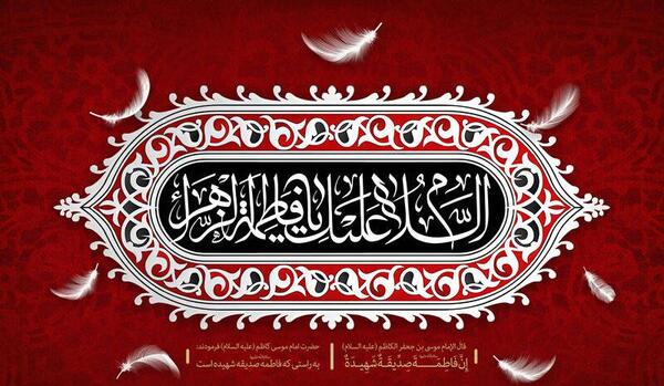 عکس نوشته عزادارم