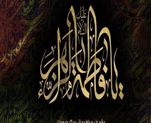 عکس نوشته عزادارم