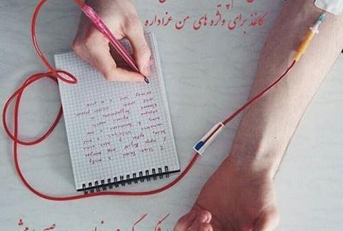 عکس نوشته عزادارم