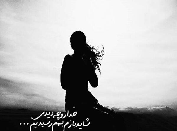 عکس نوشته عزادارم