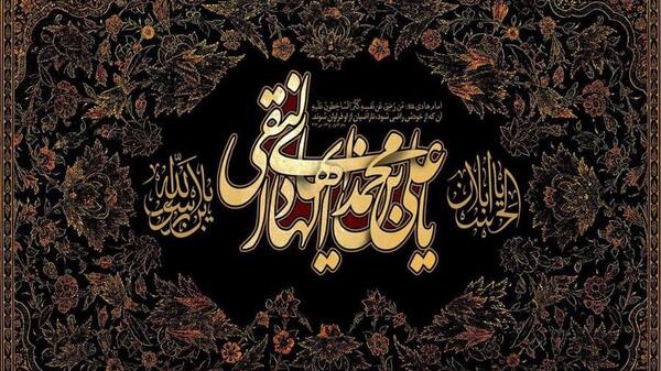 عکس نوشته عزادارم