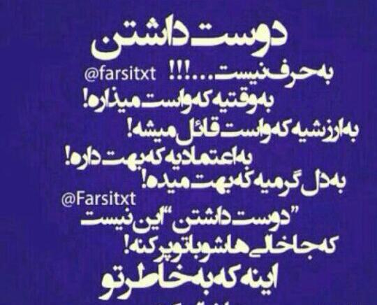 عکس نوشته عزادارم
