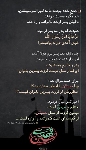 عکس نوشته عزادارم
