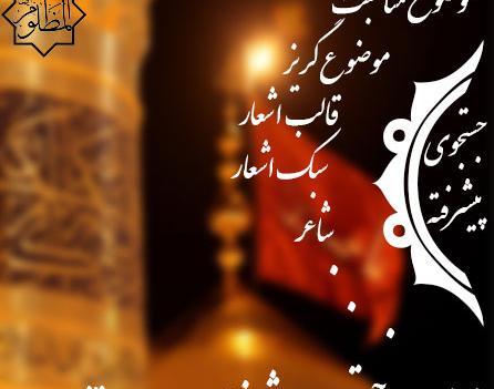 عکس نوشته عزادارم
