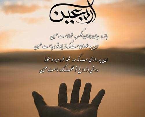 عکس نوشته عزادارم