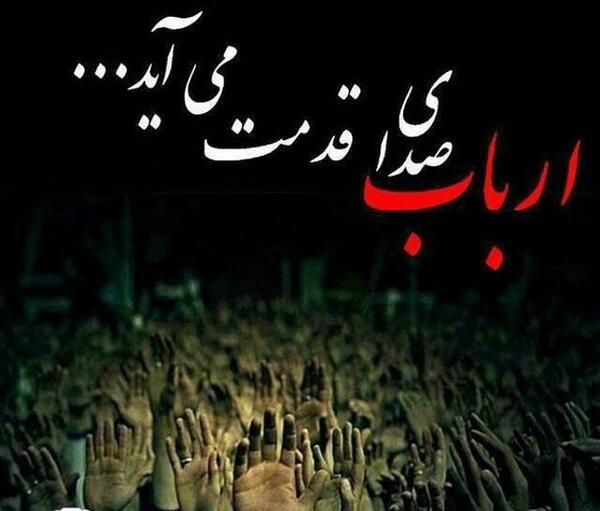 عکس نوشته عزادار حسینم