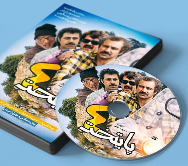 عکس سوتی پایتخت ۴