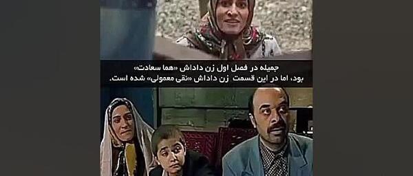 عکس سوتی پایتخت ۴