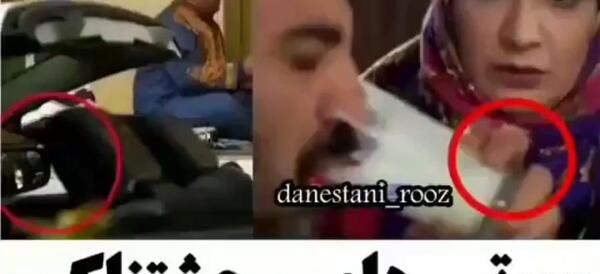عکس سوتی پایتخت ۲