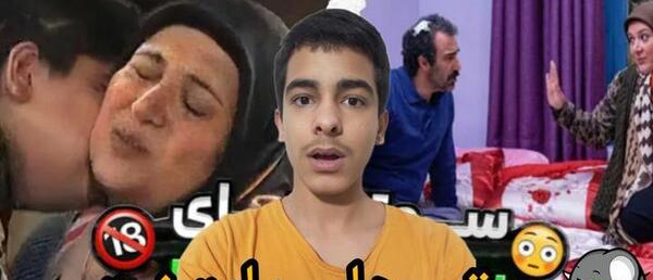 عکس سوتی پایتخت ۲