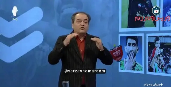 عکس سوتی پیمان یوسفی بازی پرسپولیس