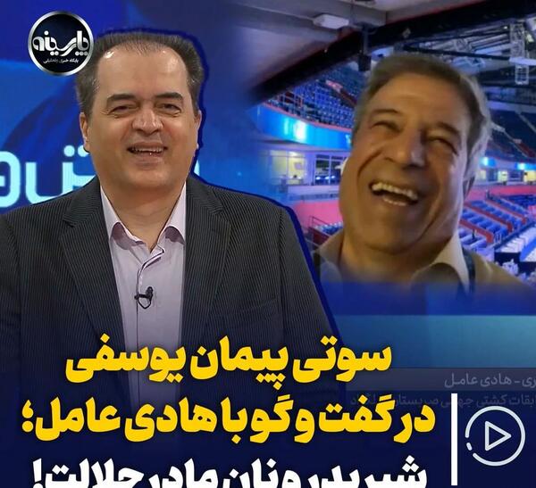 عکس سوتی پیمان یوسفی شیر پدر