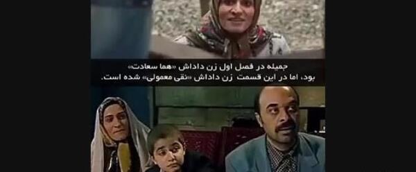 عکس سوتی در پایتخت ۵