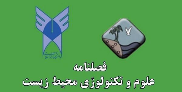 عکس سوتی در پایتخت ۵