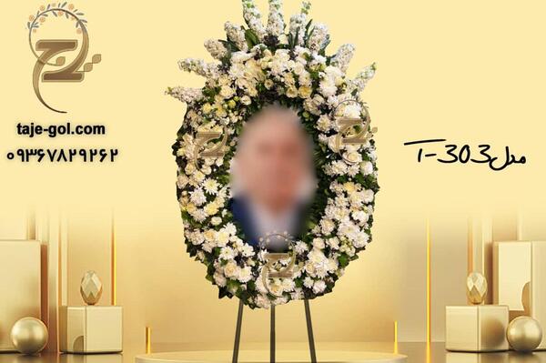 عکس گل برای عزاداری