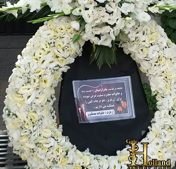 عکس گل برای عزاداری