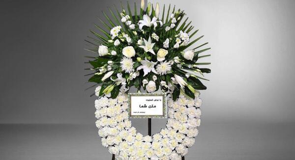 عکس گل برای عزاداری