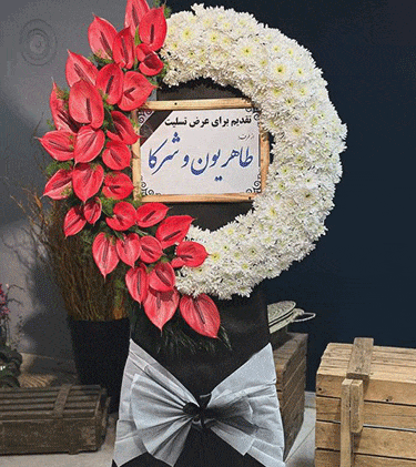 عکس گل عزاداری