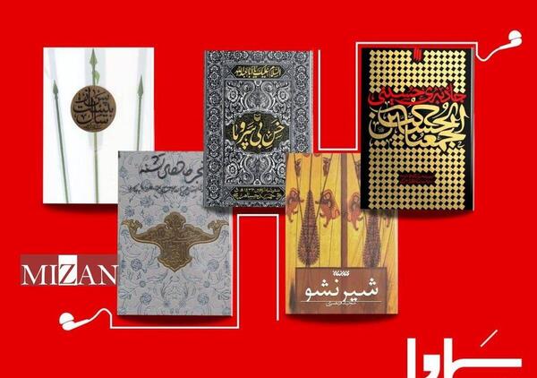 عکس سوتی تعزیه شیر