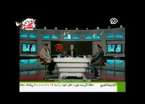 عکس سوتی مسابقه تلویزیونی