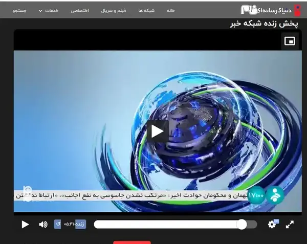 عکس سوتی تاریخی تو برنامه زنده شبکه چهار
