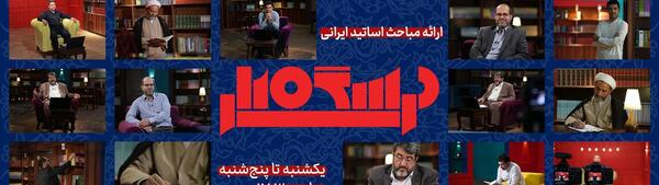 عکس سوتی تاریخی تو برنامه زنده شبکه چهار
