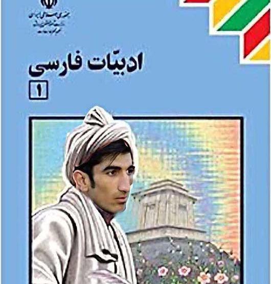عکس سوتی تاریخی بیرانوند
