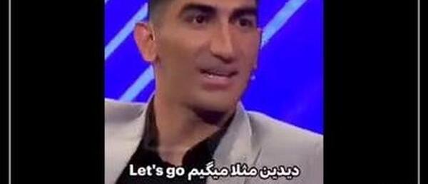 عکس سوتی تاریخی بیرانوند